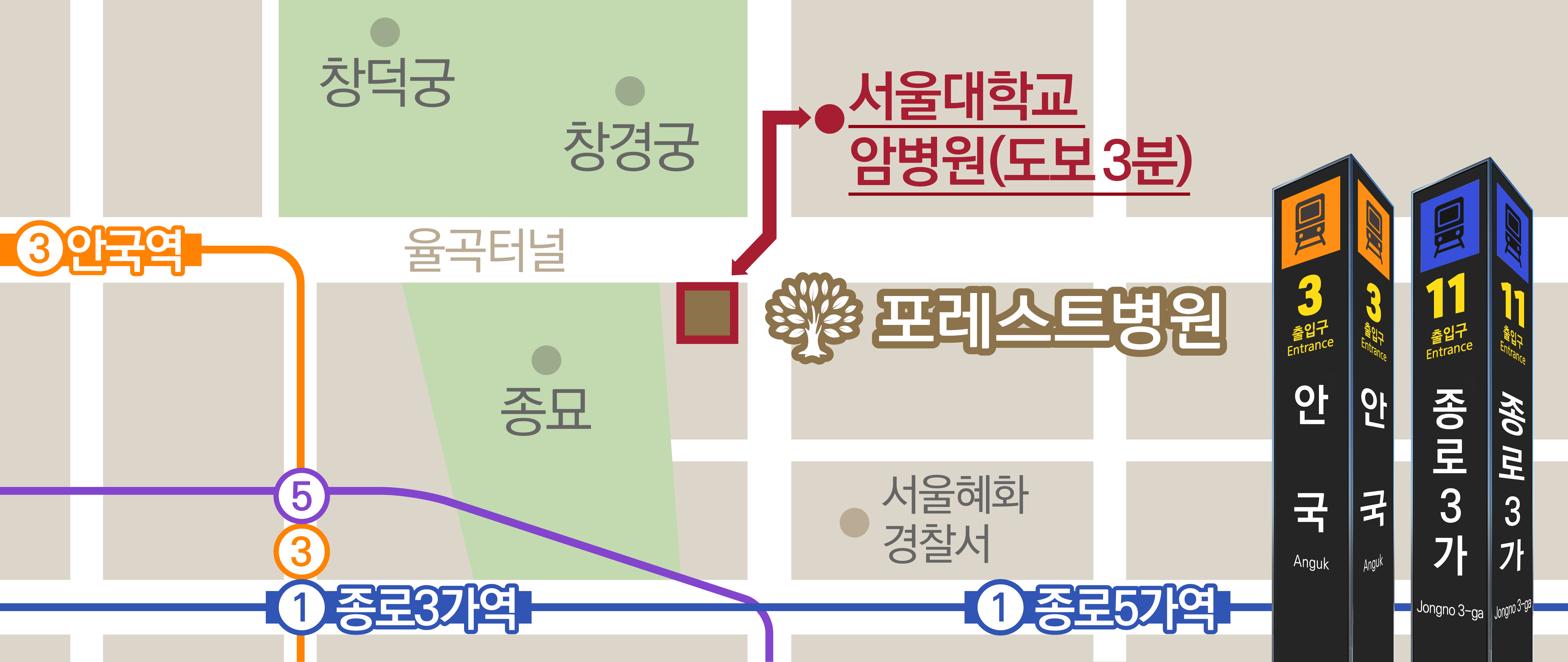 오시는길